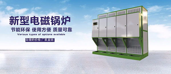 電蒸汽鍋爐安裝好后的檢驗標準是什么?-亞飛凌電蒸汽鍋爐廠家