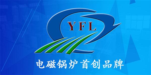 <a href=http://m.bjruanmo.cn target=_blank class=infotextkey>亞飛凌電磁鍋爐</a>