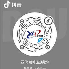 了解更多案例可用抖音掃描二維碼!
